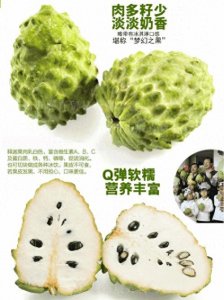 ​世界十大最甜水果，哪一个是你心目中的“C位”