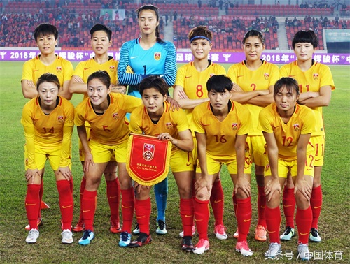 佛山国际女足锦标赛 中国队4比0大胜越南队 门将赵丽娜大长腿抢眼