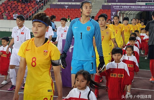 佛山国际女足锦标赛 中国队4比0大胜越南队 门将赵丽娜大长腿抢眼