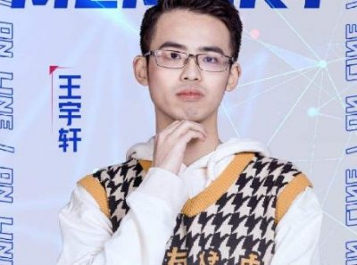 ​从“目空一切”到自称“花瓶”，北大硕士王宇轩到底经历了什么