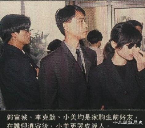 实拍黄家驹的葬礼：日本人扶灵，香港万人送行，黑色吉他伴随下葬