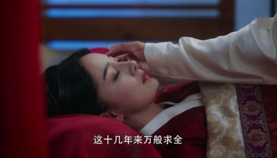 ​《斛珠夫人》帝旭为何要强娶海市？方褚却狠心将徒弟送到帝旭龙榻