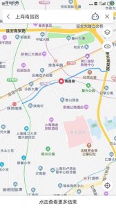 ​“我自欲为江海客，更不为昵昵儿女语”记上海南昌路180号故事