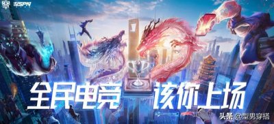 ​“亚索”又出新皮肤了！《英雄联盟》跨界联名AAPE服饰已上线