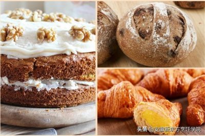 ​西点师一般月薪多少钱
