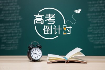 ​河北高考重要日程出炉：7月23日左右出分，25日开始报志愿
