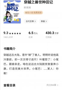 推文 兽世系列合集二(兽世娇宠文 男强女强)