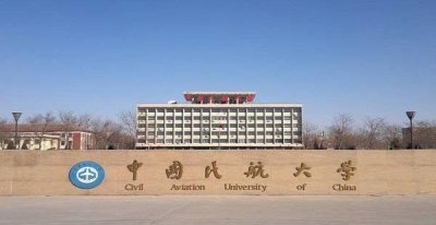 ​国内民航五大院校——报考指南