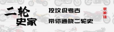 ​二轮考古学-川崎小忍者NINJA400编年史（1986-今）