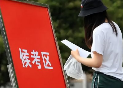 ​公务员的薪资待遇有多高？985硕士晒出工资单，网友：真香