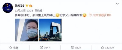 ​起底“朱军弦子案”全过程，重回央视工作的朱军，真的赢了吗？
