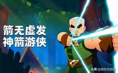 ​皇室战争：现版本强势卡组，游侠皮卡槌是怎么做到胜率56%的？