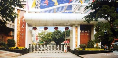​重庆一中5大校区详解，上岸功课你做全了吗？