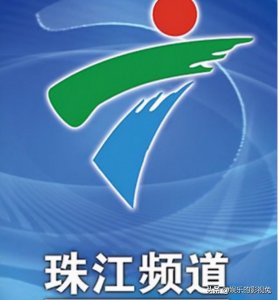 ​不思进取的珠江台，被嘲“广告台”，还能重返曾经的巅峰吗？