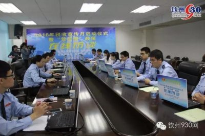 ​纳税人您交的税要改啦！怎么回事？钦州税务部门告诉您