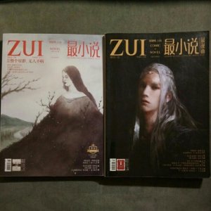 ​纸媒纷纷停刊，剩下的许多在自嗨，你还要向纸媒文学期刊投稿吗？