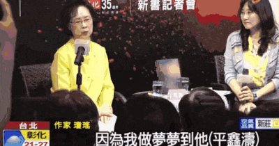 ​看完琼瑶、平鑫涛和林婉珍三人的恩怨，好唏嘘啊
