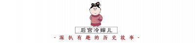 ​朱高炽的张皇后，从小官家女到太皇太后，人生履历堪称明朝典范