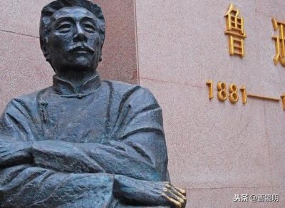 ​王朔评鲁迅：不是世界级文豪，光靠一堆杂文短篇是立不住的