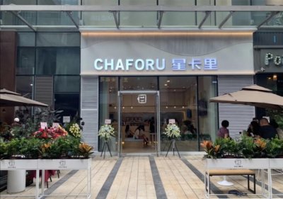 ​王俊凯打卡自家奶茶店，被粉丝吓到……