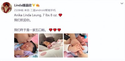 ​钟嘉欣官宣三胎产女，大方晒宝宝正脸照，亲吻女儿额头一脸幸福