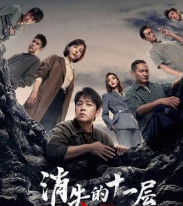 ​看到陈数的脸，多少人一声叹息，《暗算》里的黄依依再也回不来了