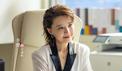 ​《无所畏惧》李煜：北京卫视美女主持人，男友吃五年软饭终获幸福