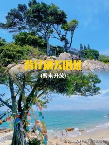 ​背仔角沙滩｜来了就不想走｜每一帧都是对它极度的热爱