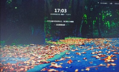 ​清欢是什么呢？