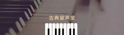 ​圣诞经典歌曲《Silent Night》191岁了