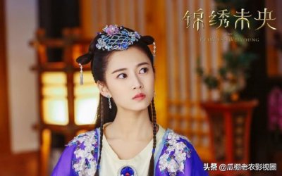 ​于朦胧、陈钰琪主演古装大剧《两世欢》定档，春天来了