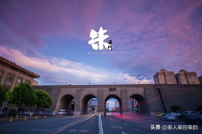 ​西安城墙之朱雀门——敬拜火神