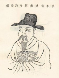 ​祭文为何常用“伏惟尚飨”结尾，这个词语是什么意思、源自何处？