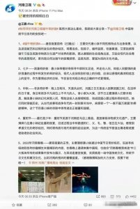 ​河南卫视放大招官宣整年节目单，网友：又开始期盼过节了