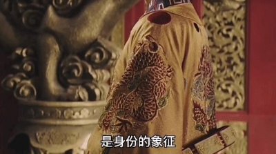 ​“衣冠禽兽”的来历！