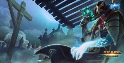 ​盘点LOL那些稀有的皮肤，你拥有几个？