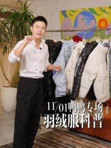 ​“史上最长”的双11，贾乃亮如何逆风而上，引领直播新风尚？