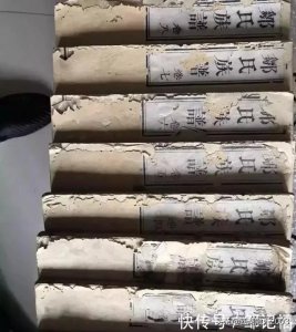 ​从“活金死刘”说开去：谈谈中国姓氏文化中的“生死异姓”现象