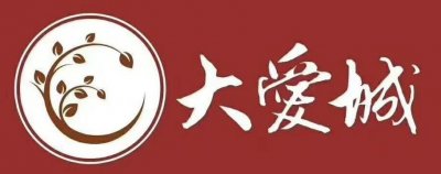 ​带您走进香河国家养老示范基地—大爱城