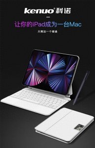 ​中科诺高通骁龙全系列AI智能学习平板电脑新品隆重推出