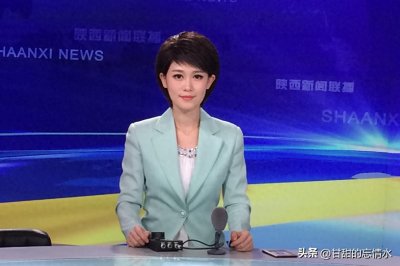 ​《陕西新闻联播》三大美女主持人
