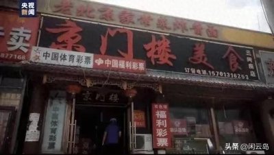 ​央视曝光外卖内幕：“望京烧烤”哪烧烤，“美团外卖”还美吗？