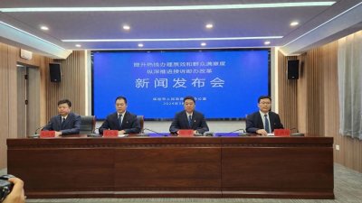 ​“街乡吹哨，部门报到”保定市“12345热线办理”再度升级