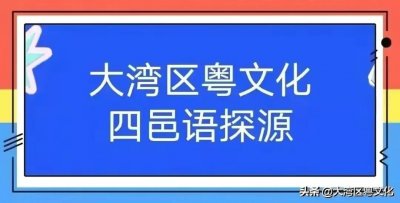 ​鍥涢倯璇帰婧愶細钀濇煔锛堭Γ囪偓锛?/p>