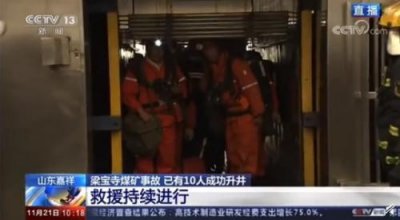 ​梁宝寺矿难零死亡什么情况？梁宝寺矿难最新消息11人全部获救