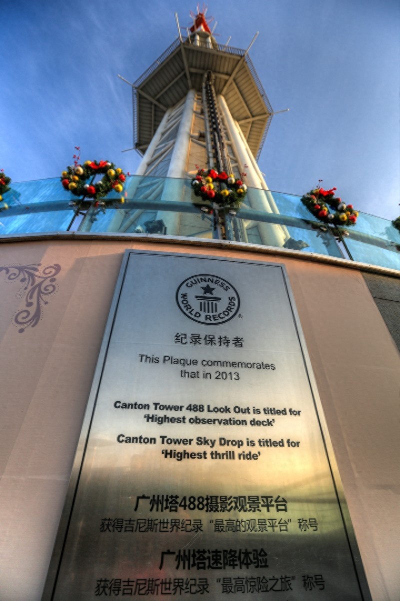 广州塔摩天轮,世界最高摩天轮,由16个