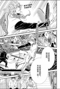 ​新网球王子293话：日本队要掀起革命，能力共鸣