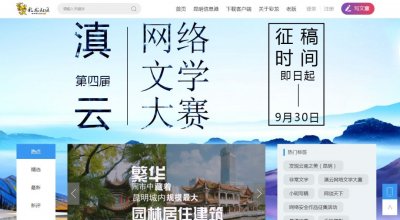 ​注意啦！“我家昆明”正式更名为“彩龙社区”