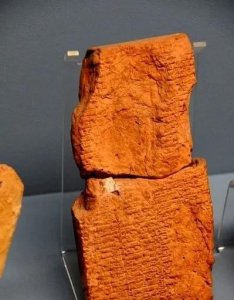 ​最早成文的《乌尔纳姆法典》