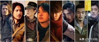 细数五版胡八一,风格各异,最爱哪一款?